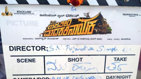 ರಾಜವೀರ ಮದಕರಿನಾಯಕ