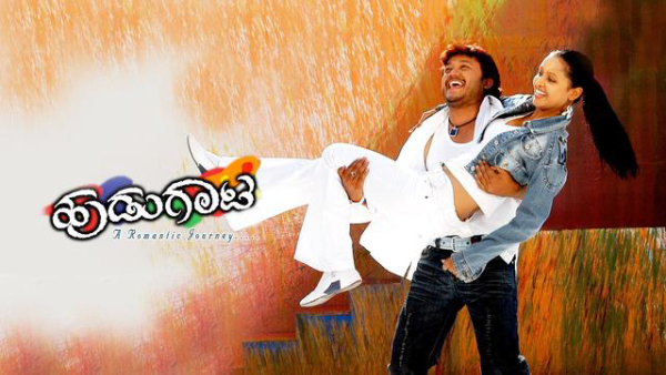 ಹುಡುಗಾಟ