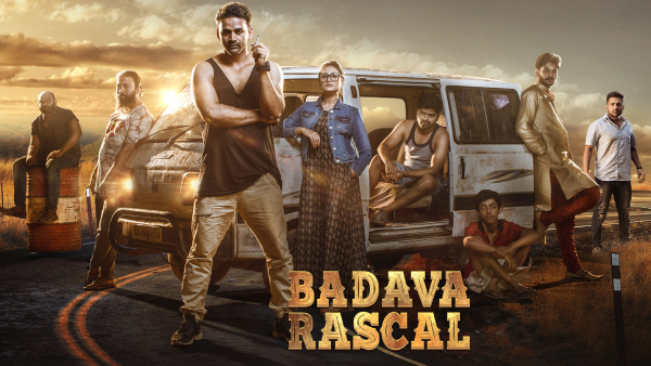 ಬಡವ ರಾಸ್ಕಲ್