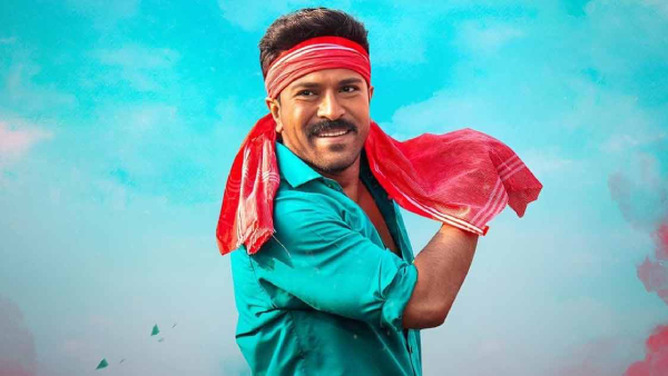 ರಾಮಚರಣ್ ತೇಜಾ