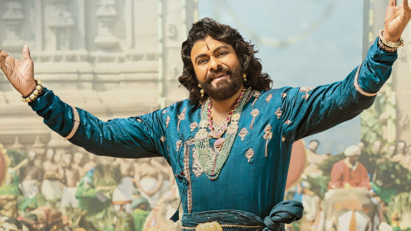 ಚಿರಂಜೀವಿ