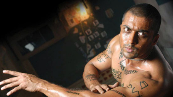 ಸೂರಿಯ ಶಿವಕುಮಾರ್