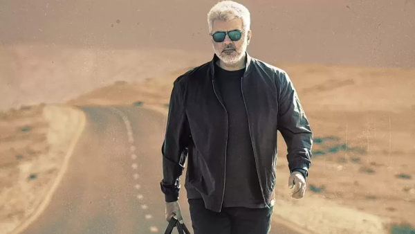 ವಿಡಾಮುಯರ್ಚಿ 