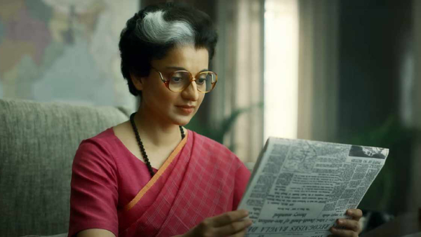 ಎಮರ್ಜೆನ್ಸಿ