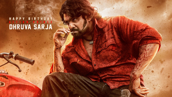 ಕೆ.ಡಿ-ದಿ ಡೆವಿಲ್