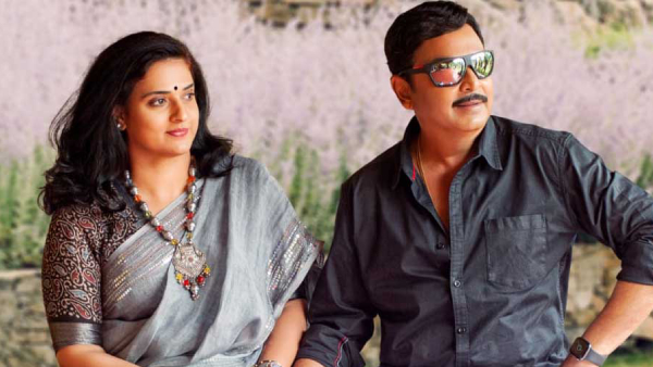 ಪವಿತ್ರ ಲೋಕೇಶ್