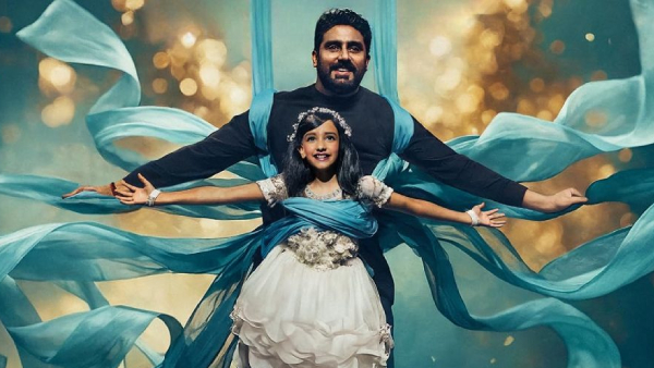 ಬಿ ಹ್ಯಾಪಿ