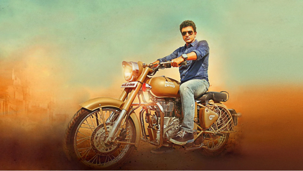 ಅಂಜನಿಪುತ್ರ