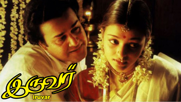 ಐಶ್ವರ್ಯಾ ರೈ