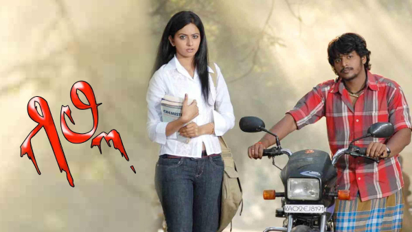 ರಕುಲ್ ಪ್ರೀತ್ ಸಿಂಗ್