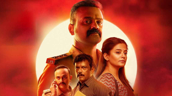 ಆಫೀಸರ್ ಆನ್ ಡ್ಯೂಟಿ'