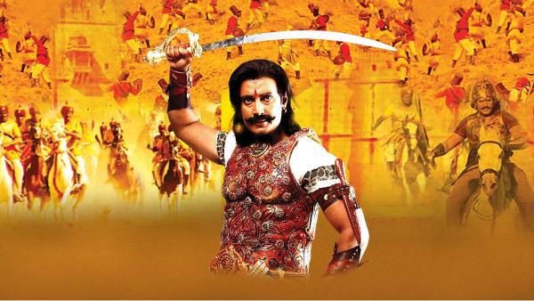 ಕ್ರಾಂತಿವೀರ ಸಂಗೊಳ್ಳಿ ರಾಯಣ್ಣ