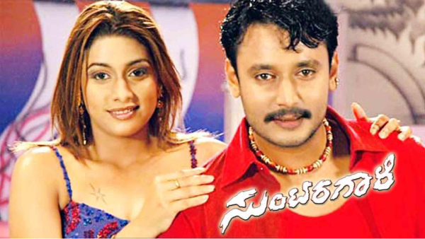 ಸುಂಟರಗಾಳಿ