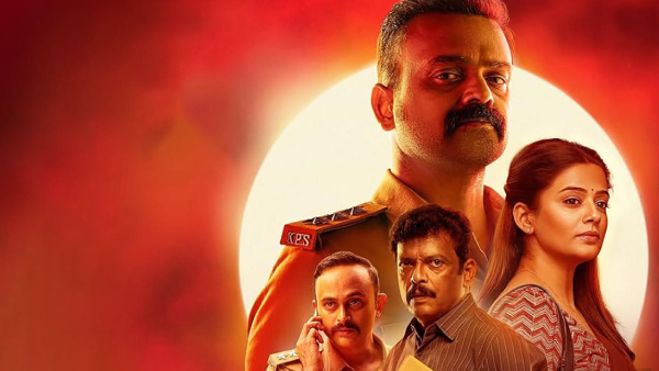 ಆಫೀಸರ್ ಆನ್ ಡ್ಯೂಟಿ