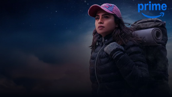 #ಪಾರುಪಾರ್ವತಿ