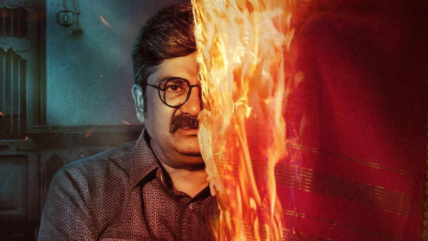 ಅಜ್ಞಾತವಾಸಿ