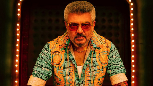 ಗುಡ್ ಬ್ಯಾಡ್ ಅಗ್ಲಿ