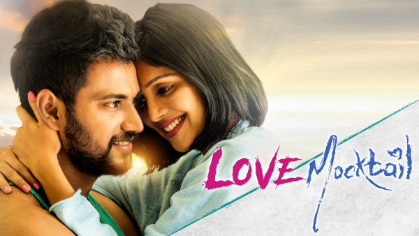 ಲವ್ ಮಾಕ್ಟೇಲ್