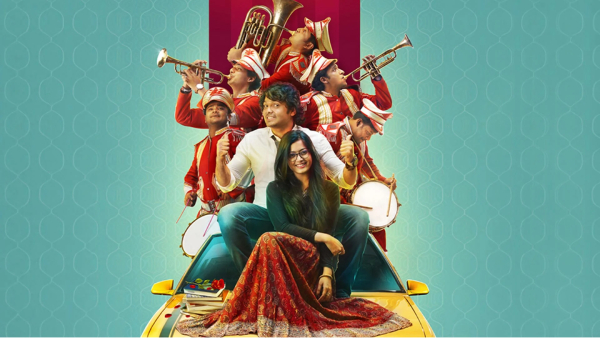 ಕಿರಿಕ್ ಪಾರ್ಟಿ