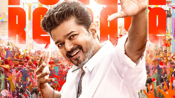 ಜನ ನಾಯಗನ್