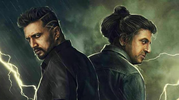 ದಿ ವಿಲನ್