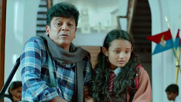 ಶಿವ ರಾಜ್‌ಕುಮಾರ್