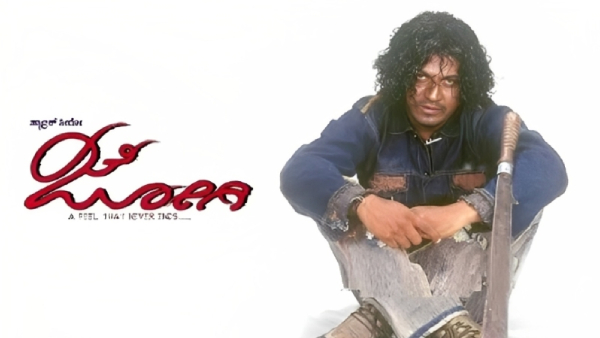 ಶಿವ ರಾಜ್‌ಕುಮಾರ್