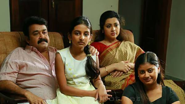 Drishyam
