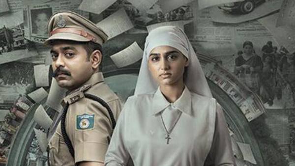 Rekhachithram - ₹57.3 Cr