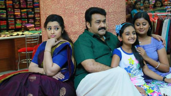 Drishyam