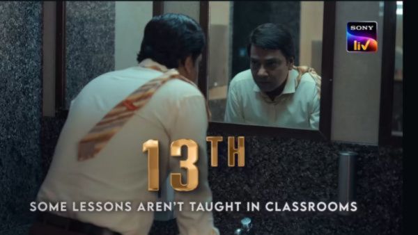 13th: Some Lessons Aren’t Taught In Classroom Cast & Crew 