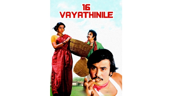 16 Vayathinile