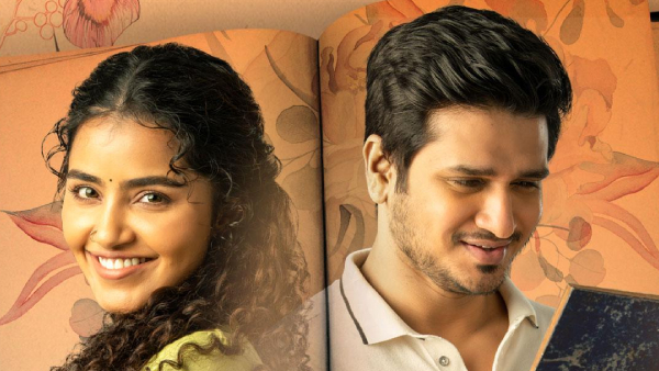 18 పేజెస్