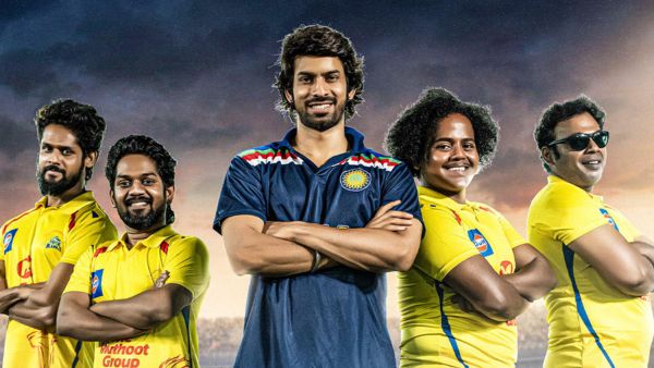 தி பாய்ஸ்