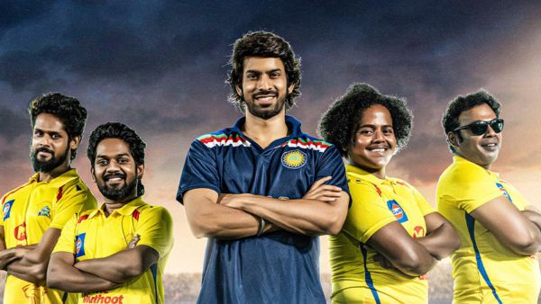 தி பாய்ஸ்