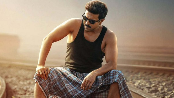 Game Changer - Disaster