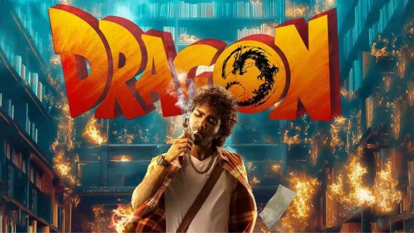 டிராகன்