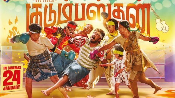 குடும்பஸ்தன்