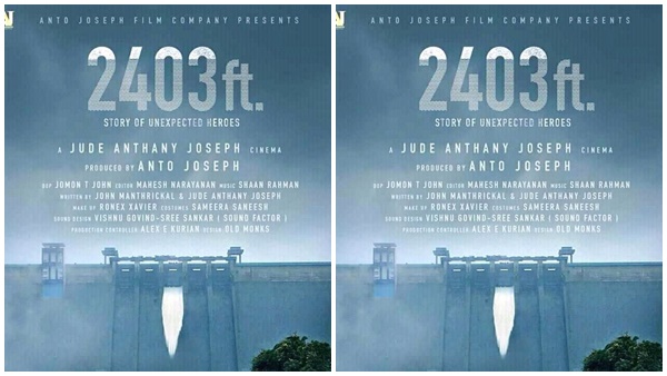 2403 ഫീറ്റ്