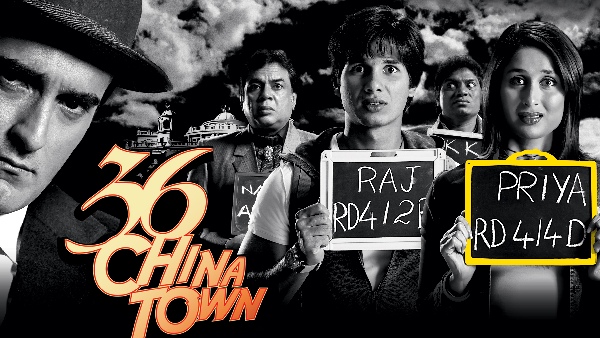 36 चाइना टाउन