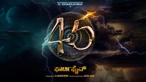 45 - ಫಾರ್ಟಿಫೈವ್