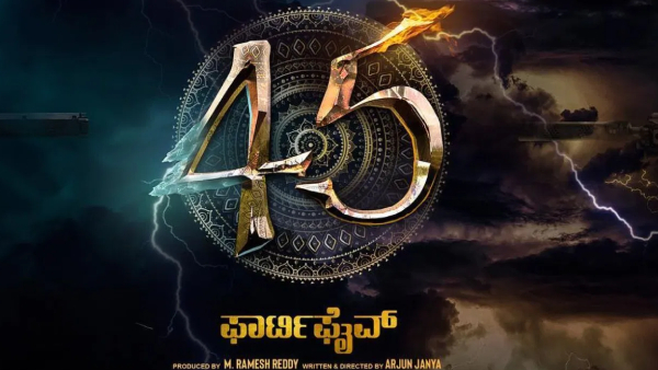 45 - ಫಾರ್ಟಿಫೈವ್