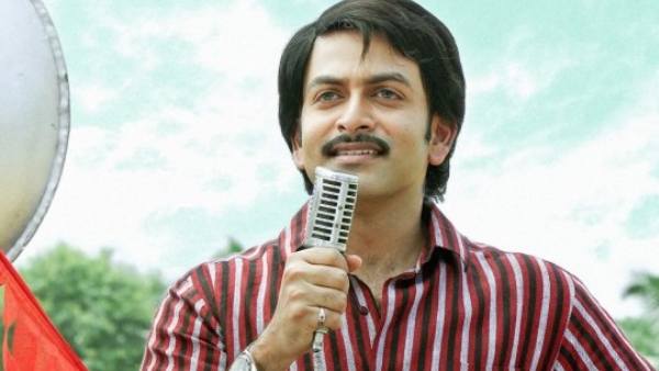 Prithviraj Sukumaran – Ennu Ninte Moideen