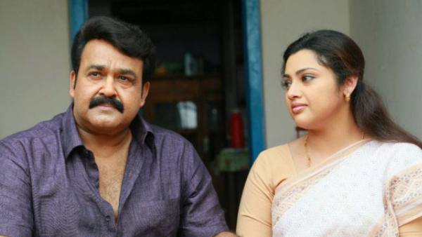 Drishyam