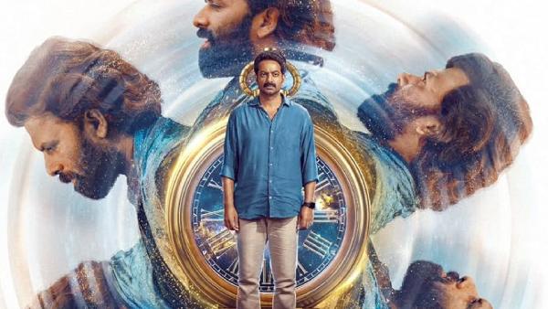 Written & Directed by God