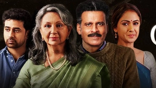 70वें राष्ट्रीय फिल्म पुरस्कारों में चमकी गुलमोहर