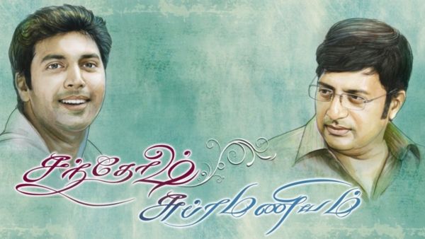 Santhosh Subramaniam