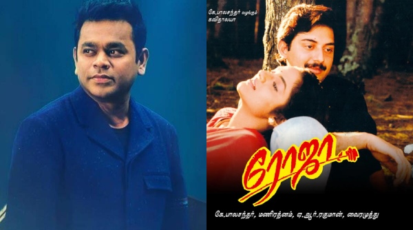 ஏ ஆர் ரஹ்மான்