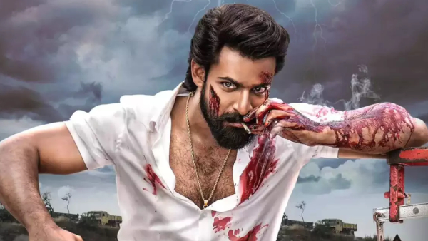 ఆది కేశవ