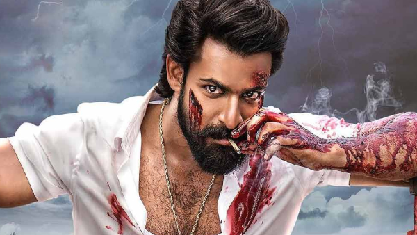 ఆది కేశవ